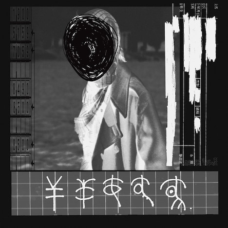 Mom「¥の世界」ジャケット