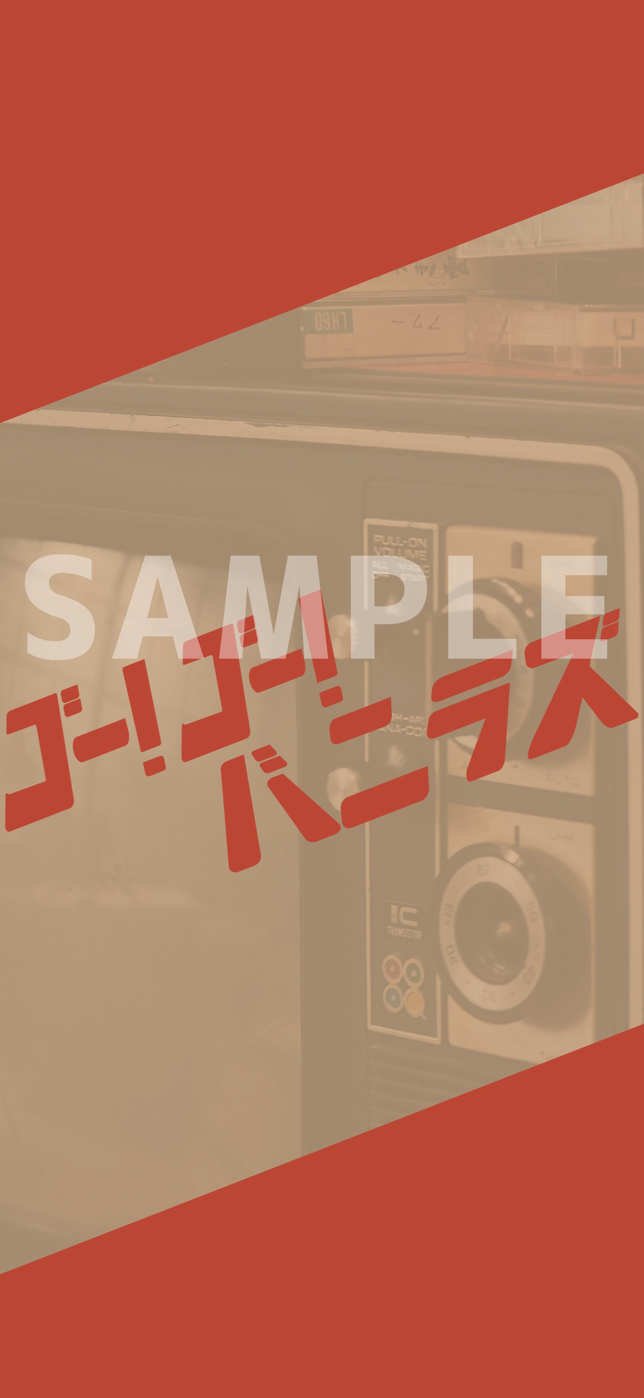 go!go!vanillas「Two of Us feat. 林萌々子」オリジナルスマホ壁紙のサンプル。