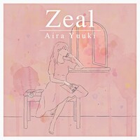 結城アイラ「Zeal」配信ジャケット