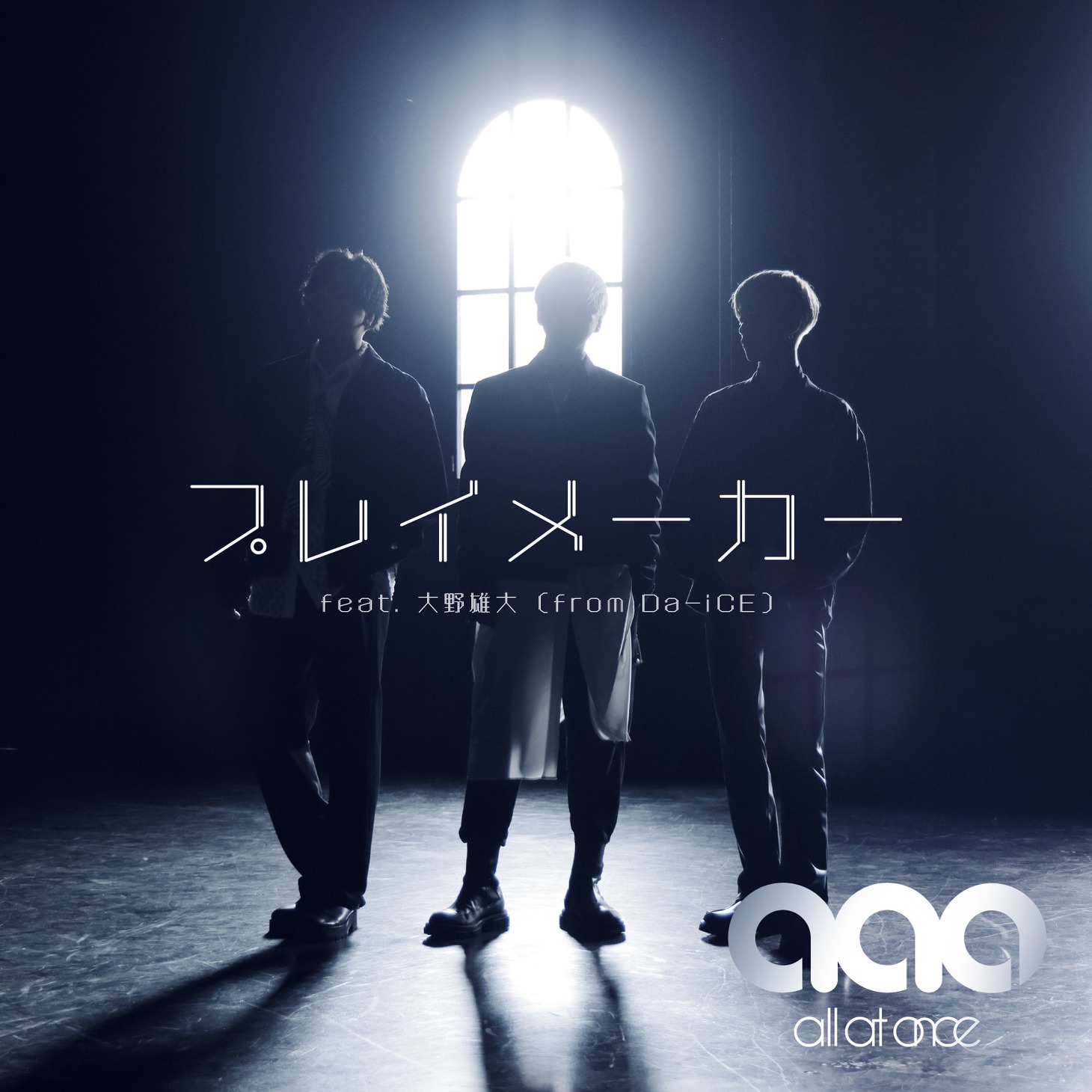 all at once「プレイメーカー feat.大野雄大（from Da-iCE）」通常盤ジャケット