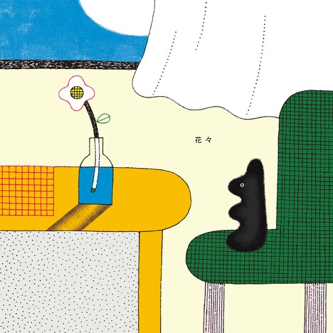 daisansei「花々」ジャケット