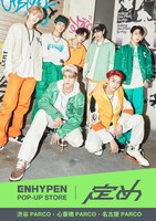 「ENHYPEN POP-UP STORE 『定め』」告知ビジュアル
