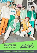 「ENHYPEN POP-UP STORE 『定め』」告知ビジュアル