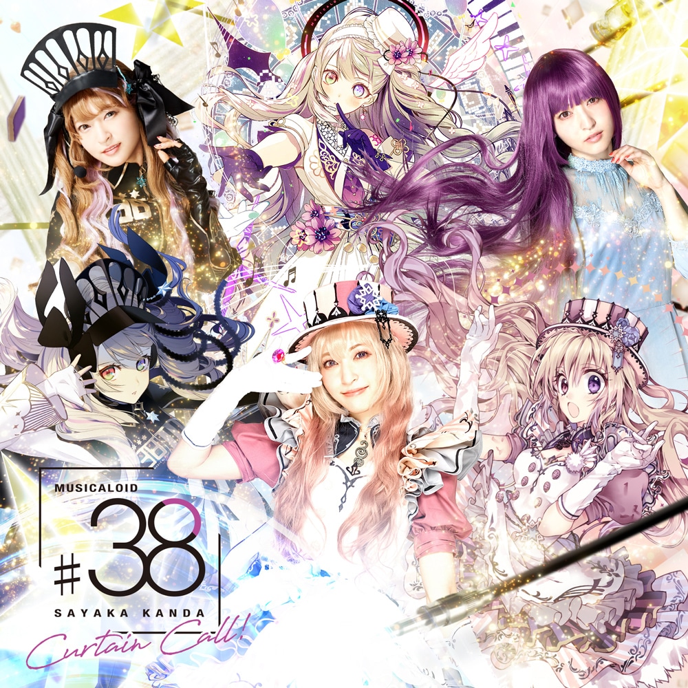 神田沙也加「MUSICALOID #38 Curtain Call!」ジャケット