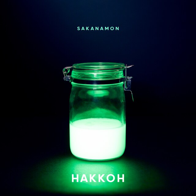 SAKANAMON「HAKKOH」通常盤ジャケット