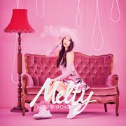 白間美瑠「MELTY」通常盤ジャケット