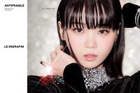 「IRIDESCENT OPAL」コンセプトのKIM CHAEWON。 (P)&(C) SOURCE MUSIC