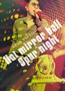 DEEN「DEEN The Live 2022 ～Hot mirror ball & Spur night～」Blu-rayジャケット
