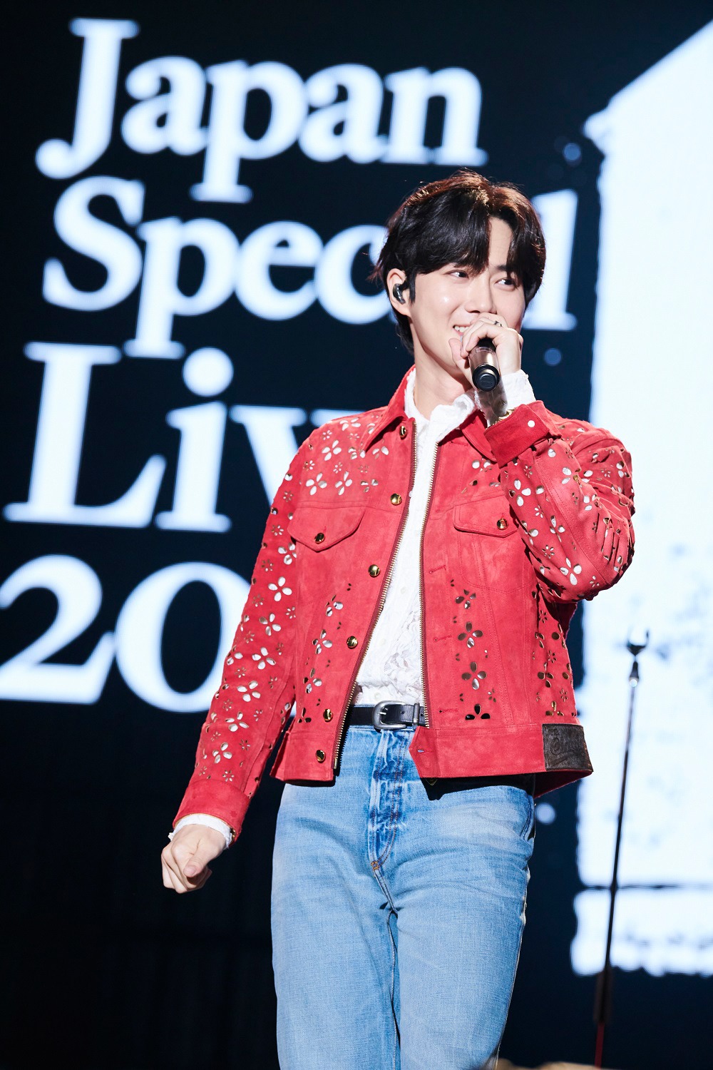 SUHO