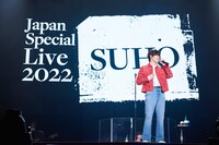 「SUHO Japan Special Live 2022」の様子。