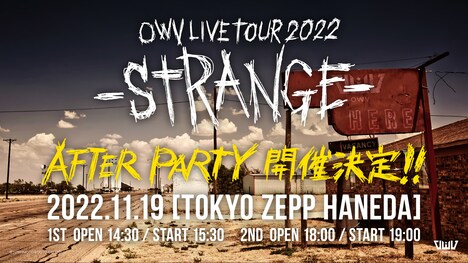 「OWV LIVE TOUR 2022-STRANGE- After Party」告知ビジュアル