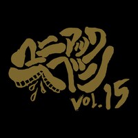 THE BACK HORN「マニアックヘブンVol.15」ロゴ