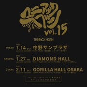 THE BACK HORN「マニアックヘブンVol.15」告知画像