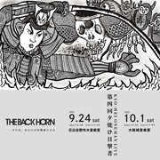 THE BACK HORN「『KYO-MEIワンマンライブ』 ～第4回夕焼け目撃者～」プレイリスト配信画像