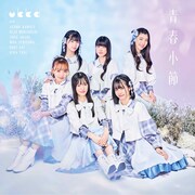 ukka「青春小節」Type-Bジャケット