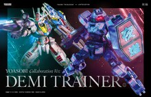 YOASOBI「祝福」完全生産限定盤CDジャケット