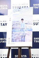 川上洋平（[Alexandros]）「余拍」のパネル