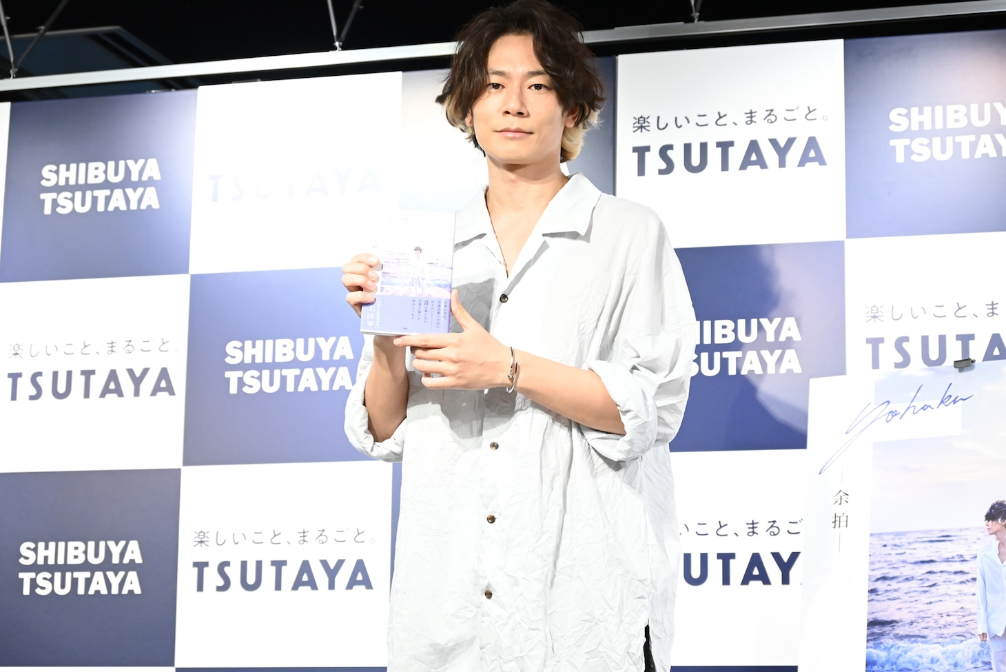 川上洋平（[Alexandros]）