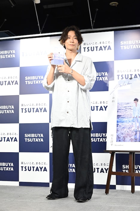 川上洋平（[Alexandros]）