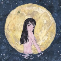 mekakushe「グレープフルーツ」配信ジャケット