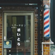 くるり「八月は僕の名前」ミュージックビデオの場面カット。