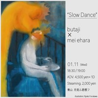 「月見ル君想フ presents ”Slow Dance”」フライヤー