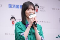 山下美月