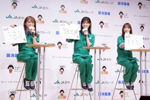 クイズの回答がそろった秋元真夏、山下美月、与田祐希。