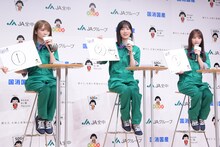 クイズの回答がばらけた秋元真夏、山下美月、与田祐希。