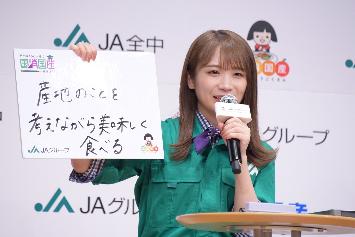 「国消国産を実践するために、私達が今すぐできること」という問題に答える秋元真夏。