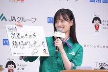 「国消国産を実践するために、私達が今すぐできること」という問題に答える山下美月。