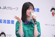 お茶のキャッチフレーズを披露する山下美月。