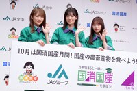 左から秋元真夏、山下美月、与田祐希。