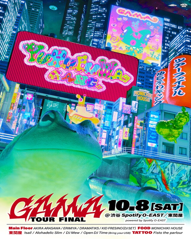 「ゆるふわGANG "GAMA TOUR" FINALpowered by Spotify O-EAST」フライヤー