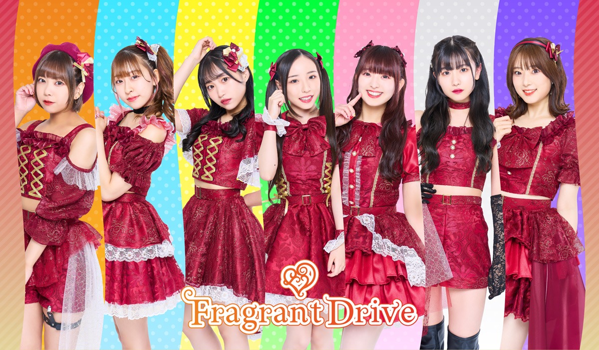 Fragrant Drive