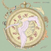 KIMERU「DYEING」Premium Edition盤ジャケット