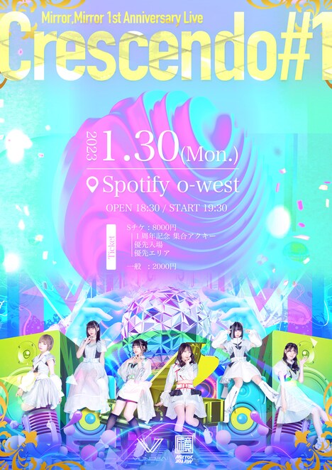 「Mirror,Mirror 1st Anniversary Live『Crescendo#1』」フライヤー