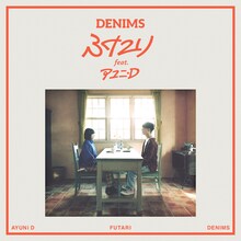 DENIMS「ふたり feat. アユニ・D」配信ジャケット