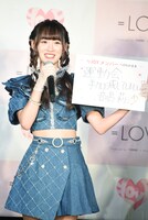 ≒JOYへのわがままを発表する音嶋莉沙。