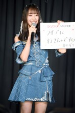 番組で共演するシソンヌへのわがままを発表する瀧脇笙古。