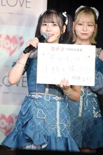 “カメコ”へのわがままを発表する齊藤なぎさ。