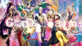 7人が“神の領域”に「カリスマ」1stアルバムより新曲MV公開