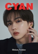 「CYAN ISSUE 35 WINTER 2022」裏表紙(c)CYAN
