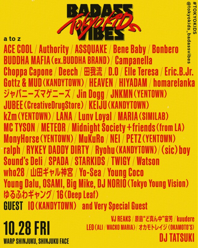「BADASSVIBES presents TOKYO KIDS」フライヤー