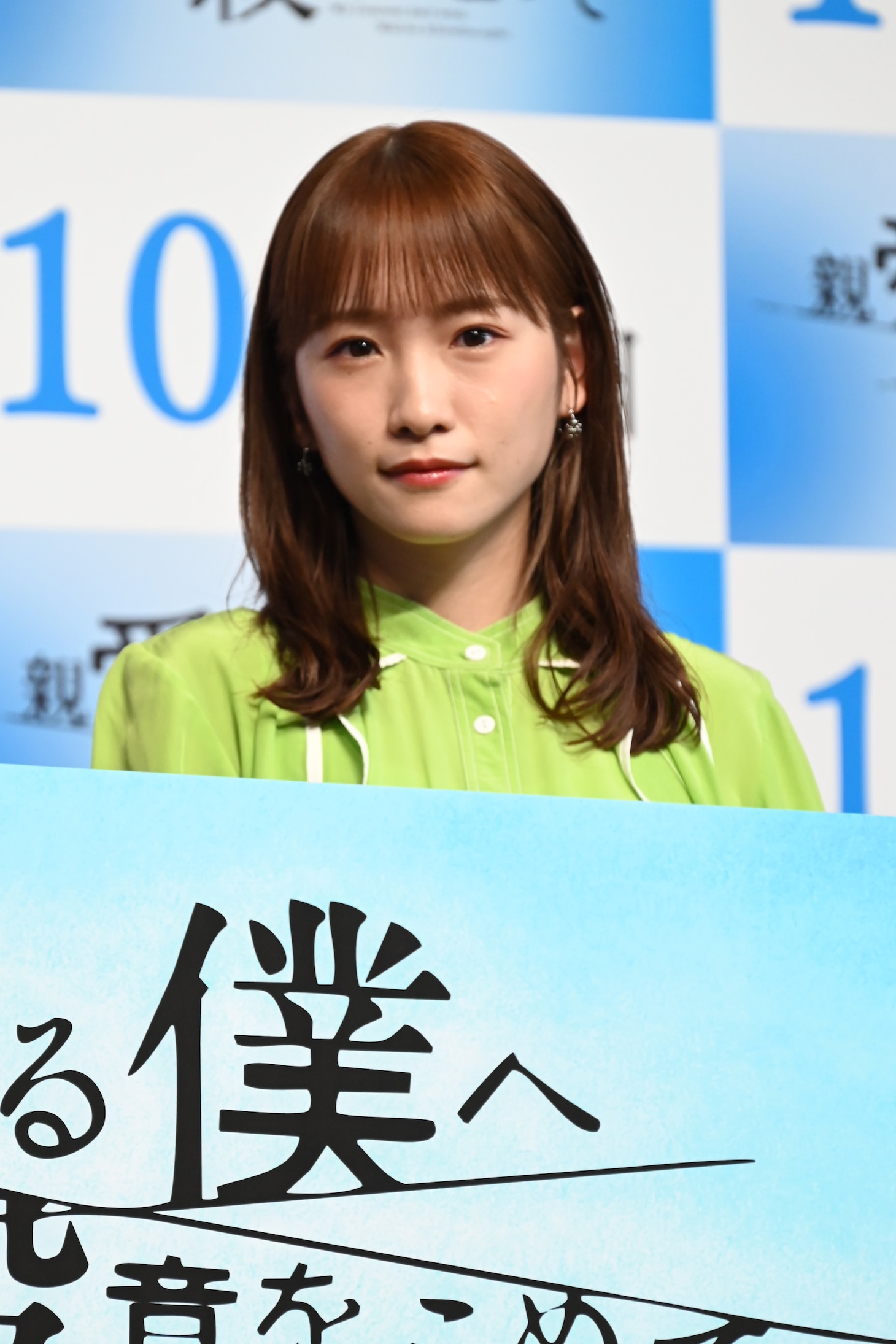 川栄李奈