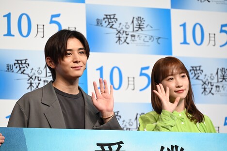 山田涼介（Hey! Say! JUMP）と川栄李奈。
