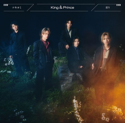 King & Prince「ツキヨミ / 彩り」初回限定盤Aジャケット