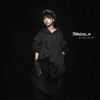 Maica_n「月が涙を流す夜」配信ジャケット