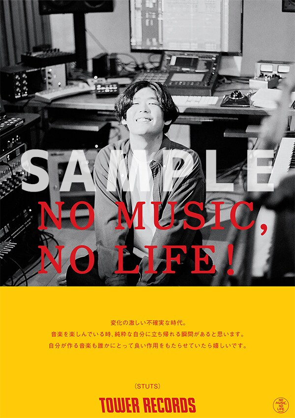 「NO MUSIC, NO LIFE.」ポスターのサンプル。