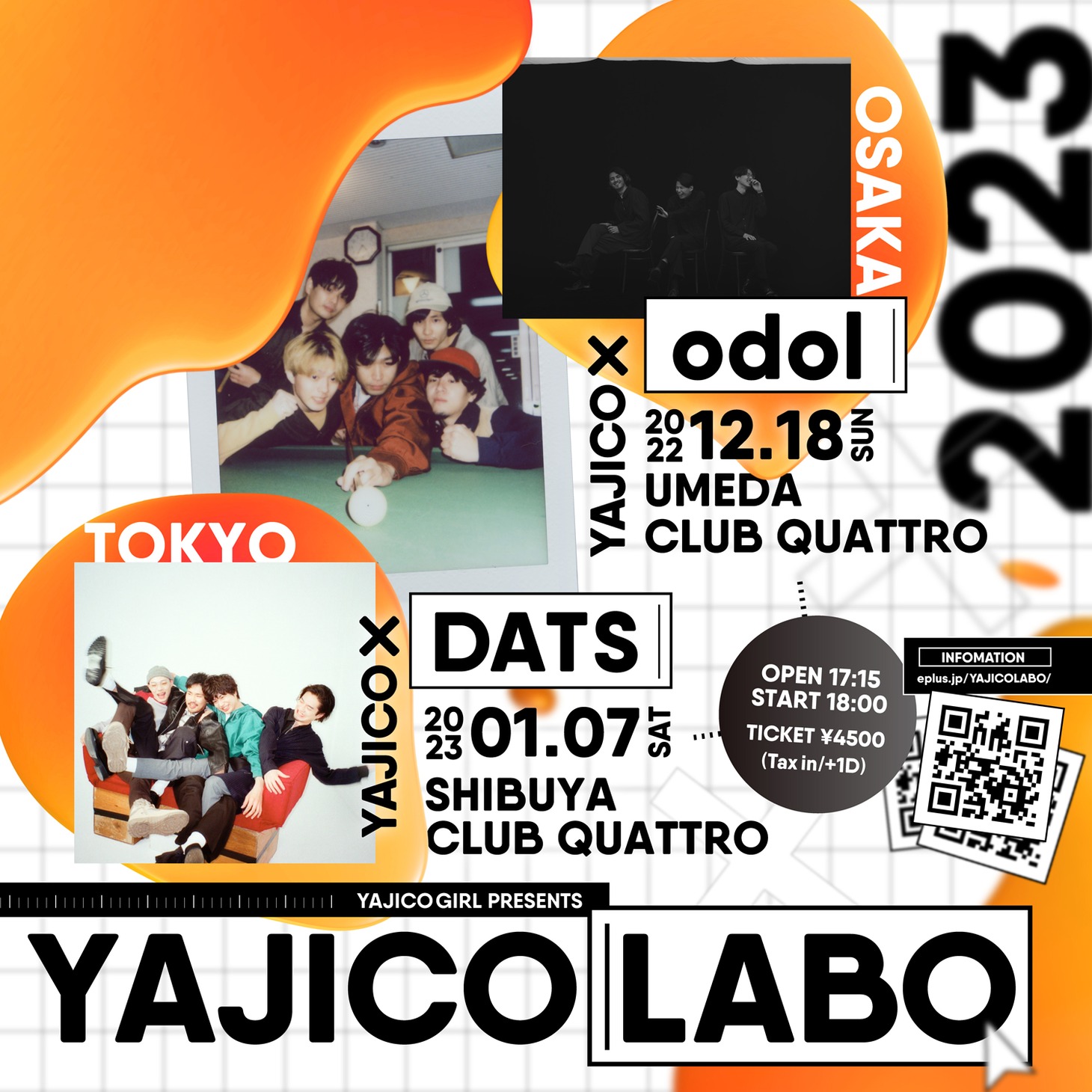 「YAJICOLABO 2023」告知ビジュアル